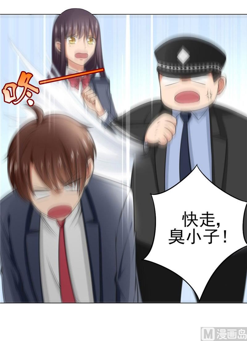 《论召唤恶魔大人的可能性》第8话 他被警察带走了 第18页