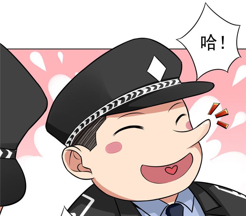 《论召唤恶魔大人的可能性》第8话 他被警察带走了 第34页