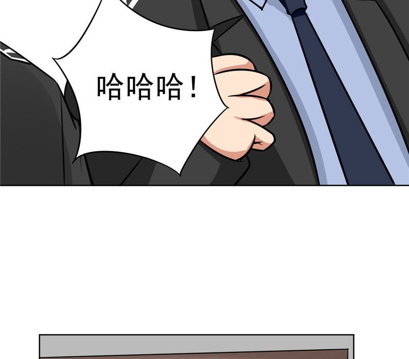 《论召唤恶魔大人的可能性》第8话 他被警察带走了 第35页