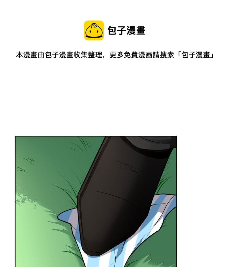 《论召唤恶魔大人的可能性》第8话 他被警察带走了 第9页