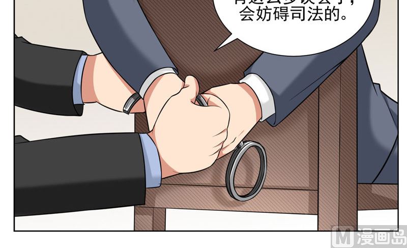 《论召唤恶魔大人的可能性》第9话 主人，你又被打了 第16页