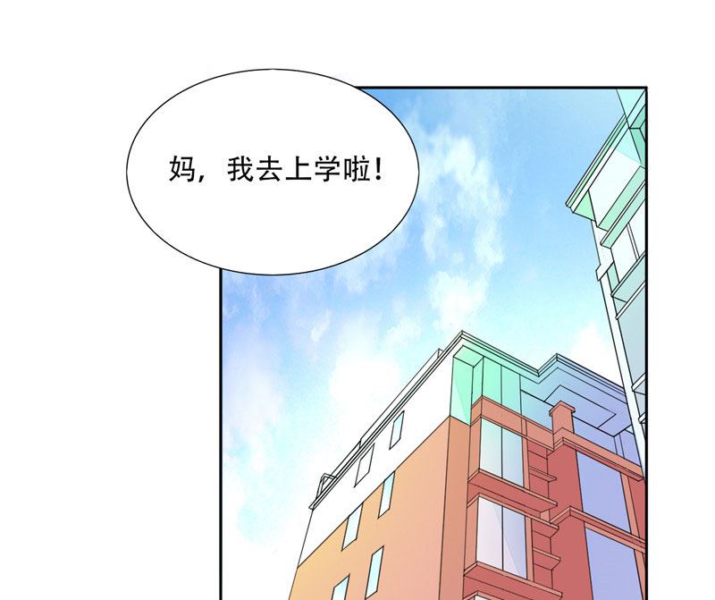 《论召唤恶魔大人的可能性》第9话 主人，你又被打了 第22页