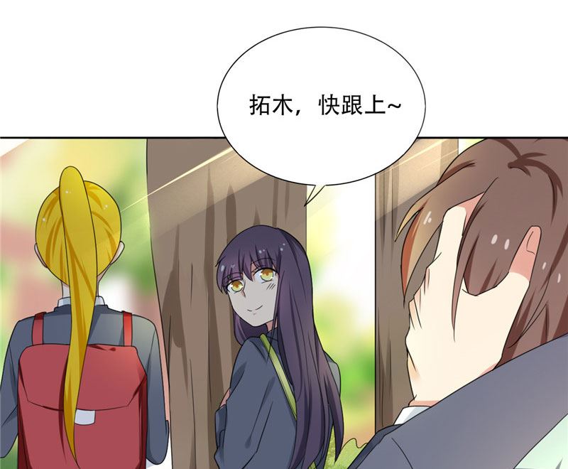 《论召唤恶魔大人的可能性》第9话 主人，你又被打了 第26页