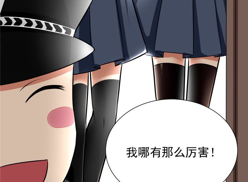 《论召唤恶魔大人的可能性》第9话 主人，你又被打了 第6页