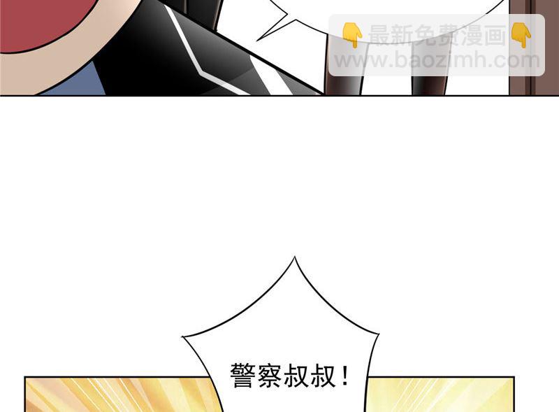 《论召唤恶魔大人的可能性》第9话 主人，你又被打了 第7页