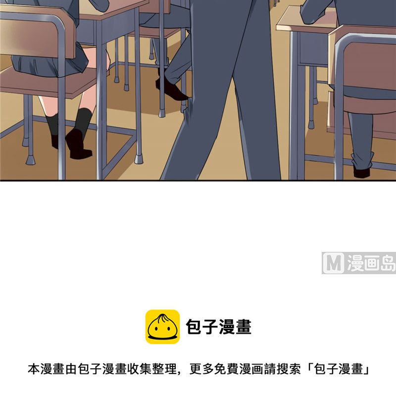 《论召唤恶魔大人的可能性》第10话 人尽皆知 第36页