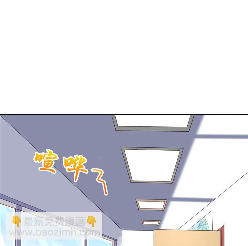 《论召唤恶魔大人的可能性》第11话 赫尔的委屈 第11页