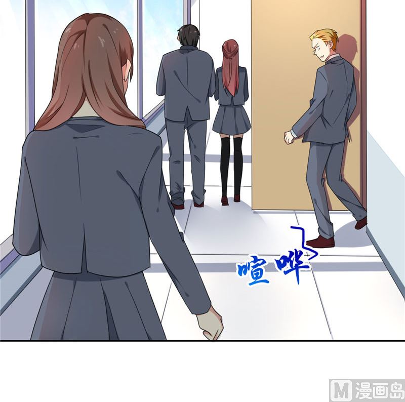 《论召唤恶魔大人的可能性》第11话 赫尔的委屈 第12页