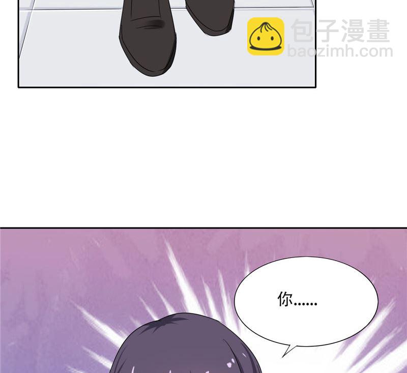 《论召唤恶魔大人的可能性》第11话 赫尔的委屈 第14页