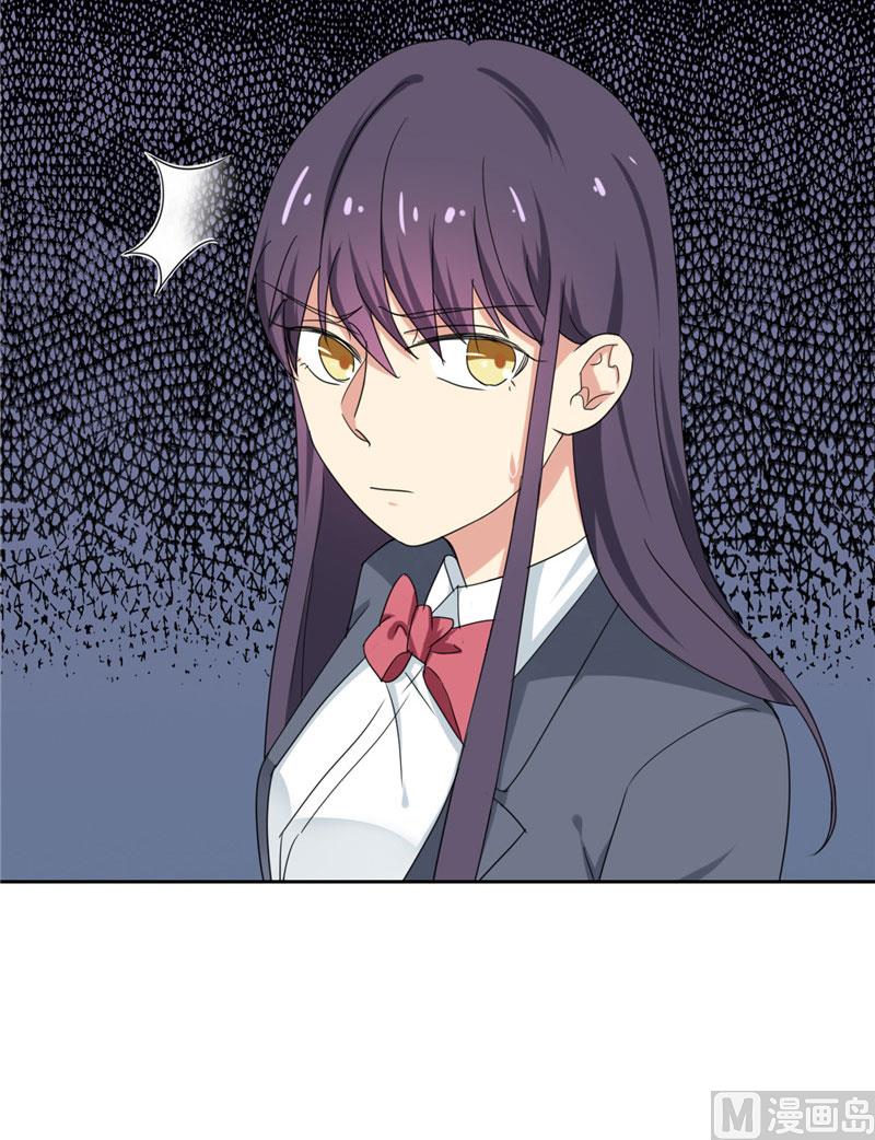 《论召唤恶魔大人的可能性》第11话 赫尔的委屈 第19页