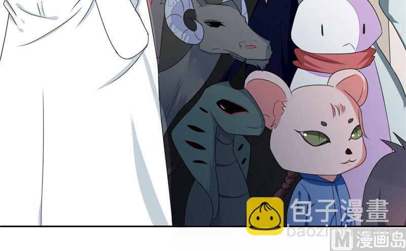 《论召唤恶魔大人的可能性》第11话 赫尔的委屈 第39页
