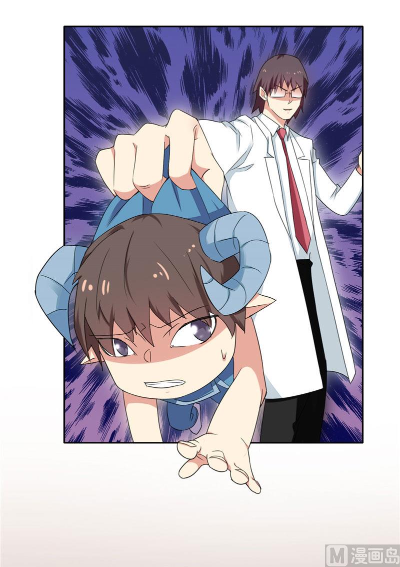 《论召唤恶魔大人的可能性》第11话 赫尔的委屈 第42页