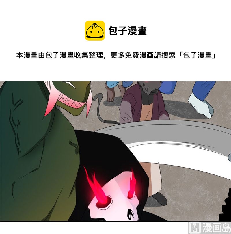 《论召唤恶魔大人的可能性》第11话 赫尔的委屈 第49页