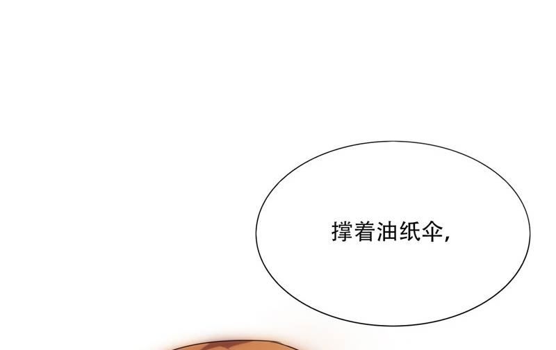 《论召唤恶魔大人的可能性》第13话 上课传纸条 第27页