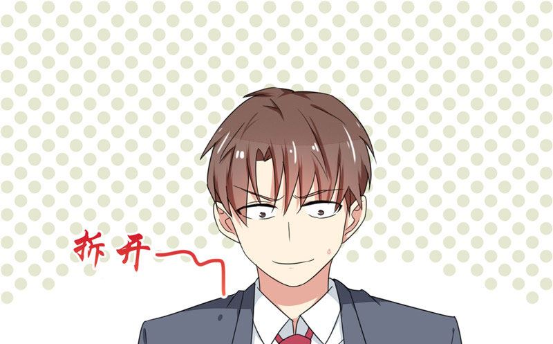 《论召唤恶魔大人的可能性》第13话 上课传纸条 第35页