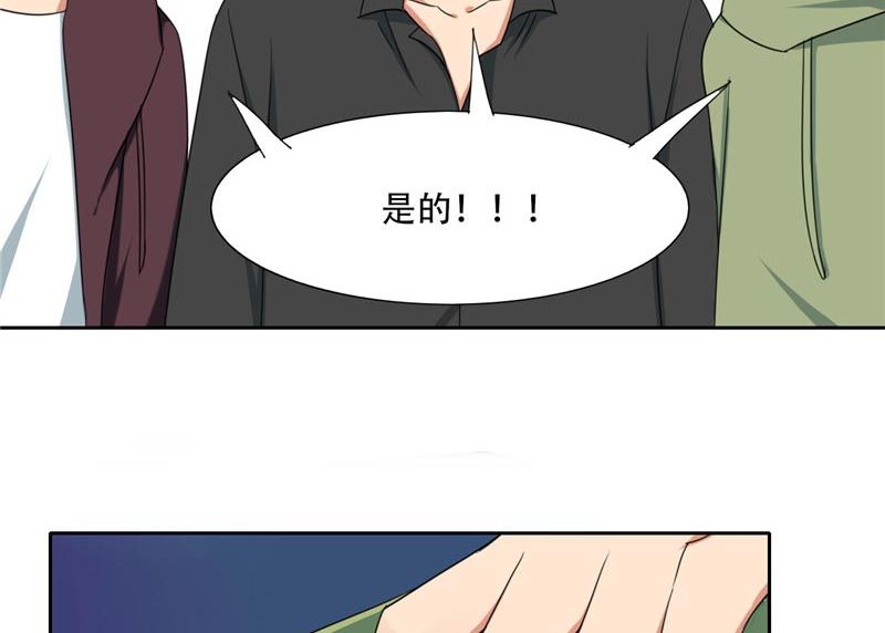 《论召唤恶魔大人的可能性》第15话 请把你身上的钱掏出来 第14页