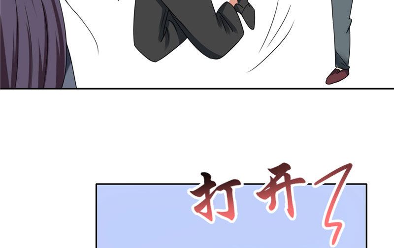 《论召唤恶魔大人的可能性》第15话 请把你身上的钱掏出来 第20页