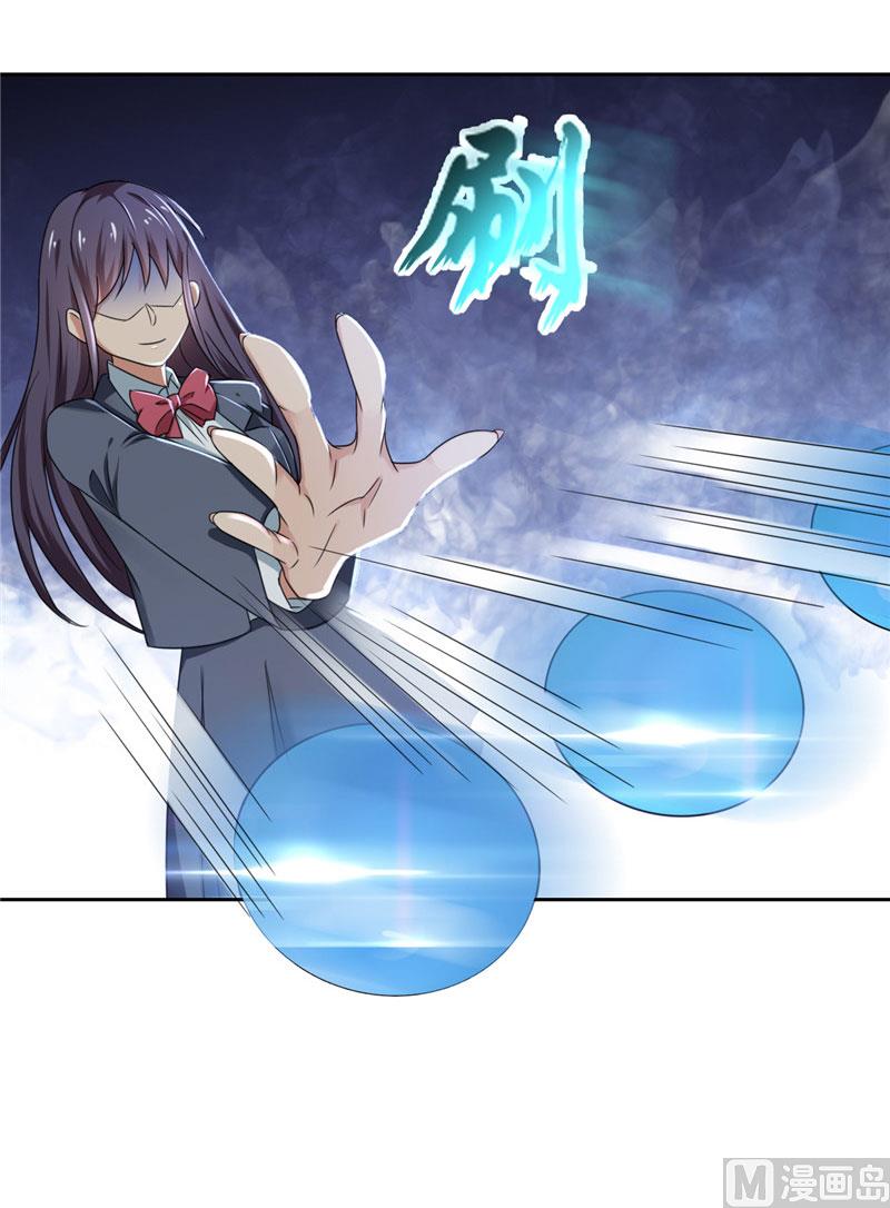 《论召唤恶魔大人的可能性》第15话 请把你身上的钱掏出来 第23页