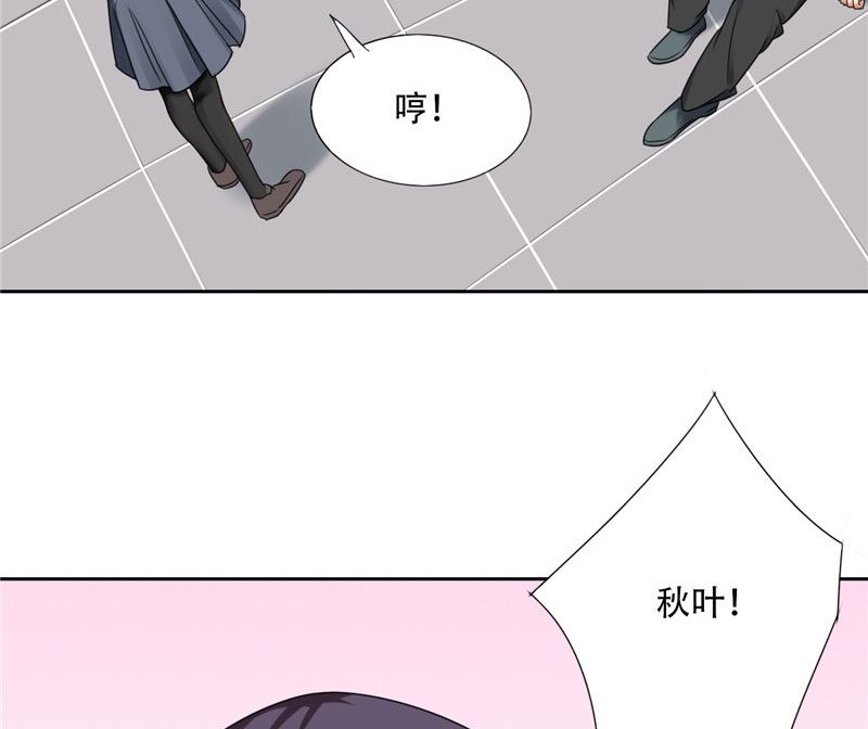 《论召唤恶魔大人的可能性》第15话 请把你身上的钱掏出来 第26页