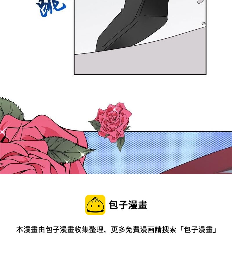 《论召唤恶魔大人的可能性》第15话 请把你身上的钱掏出来 第29页