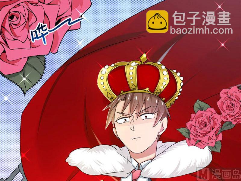 《论召唤恶魔大人的可能性》第15话 请把你身上的钱掏出来 第30页