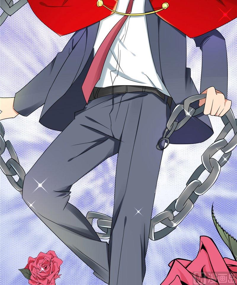 《论召唤恶魔大人的可能性》第15话 请把你身上的钱掏出来 第31页