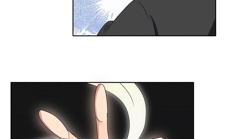 《论召唤恶魔大人的可能性》第15话 请把你身上的钱掏出来 第40页