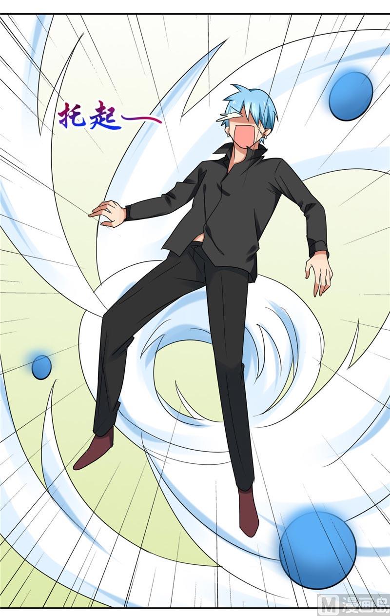 《论召唤恶魔大人的可能性》第15话 请把你身上的钱掏出来 第42页