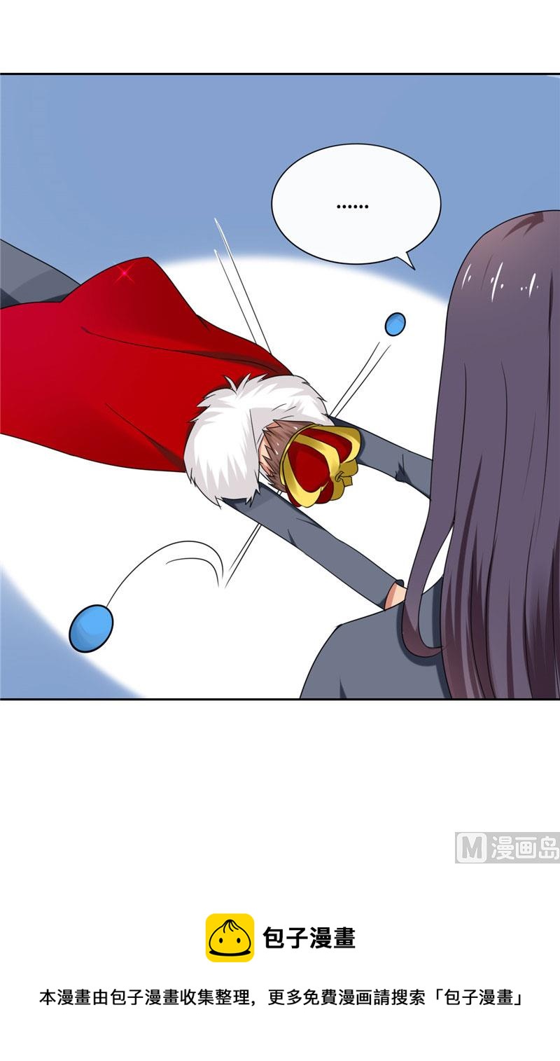 《论召唤恶魔大人的可能性》第15话 请把你身上的钱掏出来 第49页
