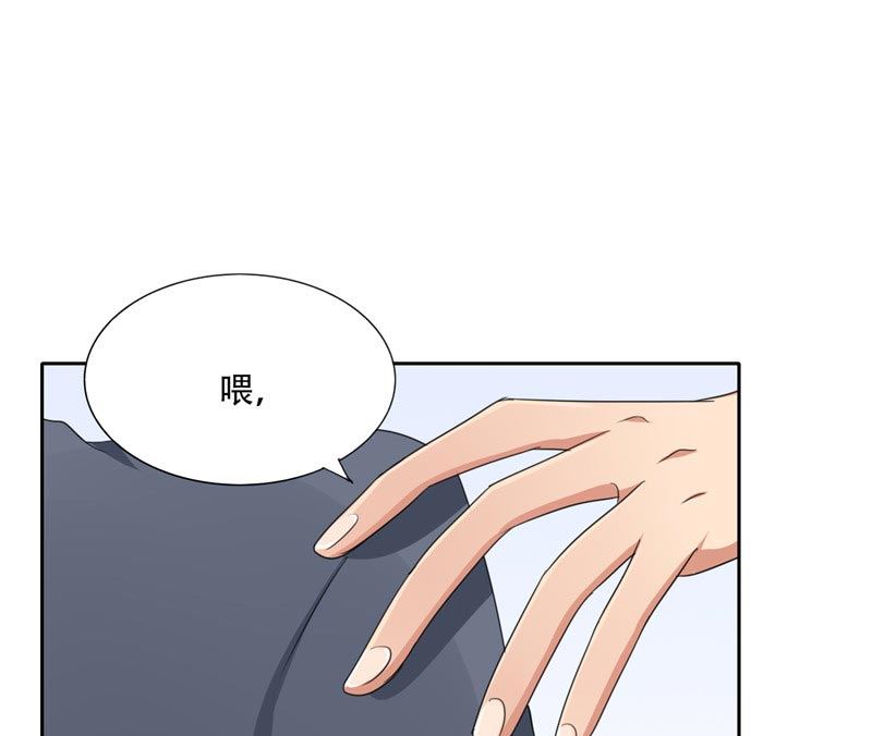 《论召唤恶魔大人的可能性》第14话 一中小霸王 第18页