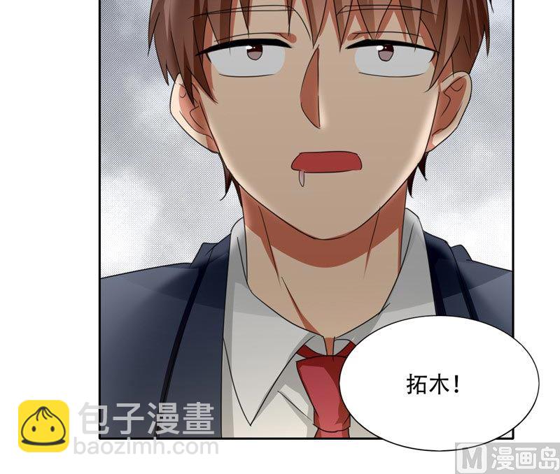 《论召唤恶魔大人的可能性》第14话 一中小霸王 第20页