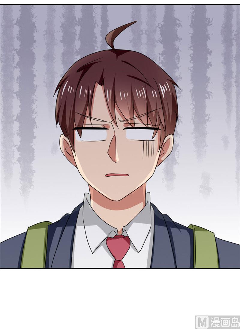 《论召唤恶魔大人的可能性》第14话 一中小霸王 第31页