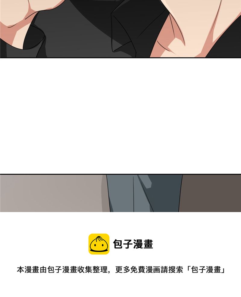 《论召唤恶魔大人的可能性》第14话 一中小霸王 第37页
