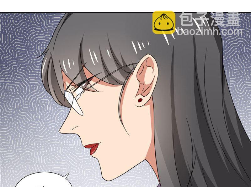 《论召唤恶魔大人的可能性》第14话 一中小霸王 第7页