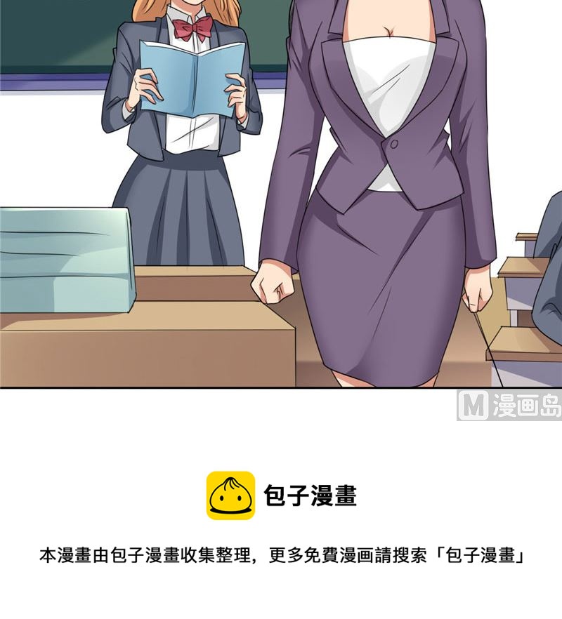 《论召唤恶魔大人的可能性》第14话 一中小霸王 第9页