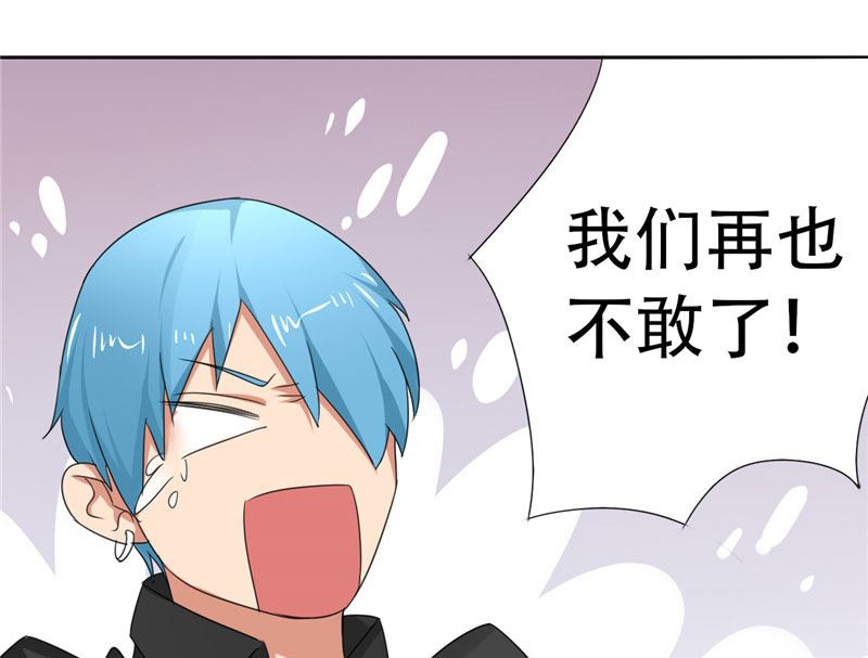 《论召唤恶魔大人的可能性》第16话 他好帅啊 第12页