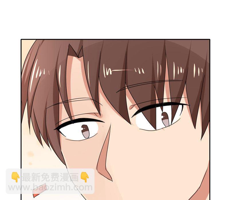 《论召唤恶魔大人的可能性》第16话 他好帅啊 第19页