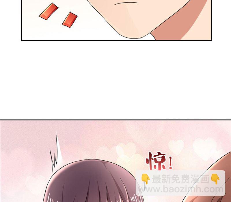 《论召唤恶魔大人的可能性》第16话 他好帅啊 第20页