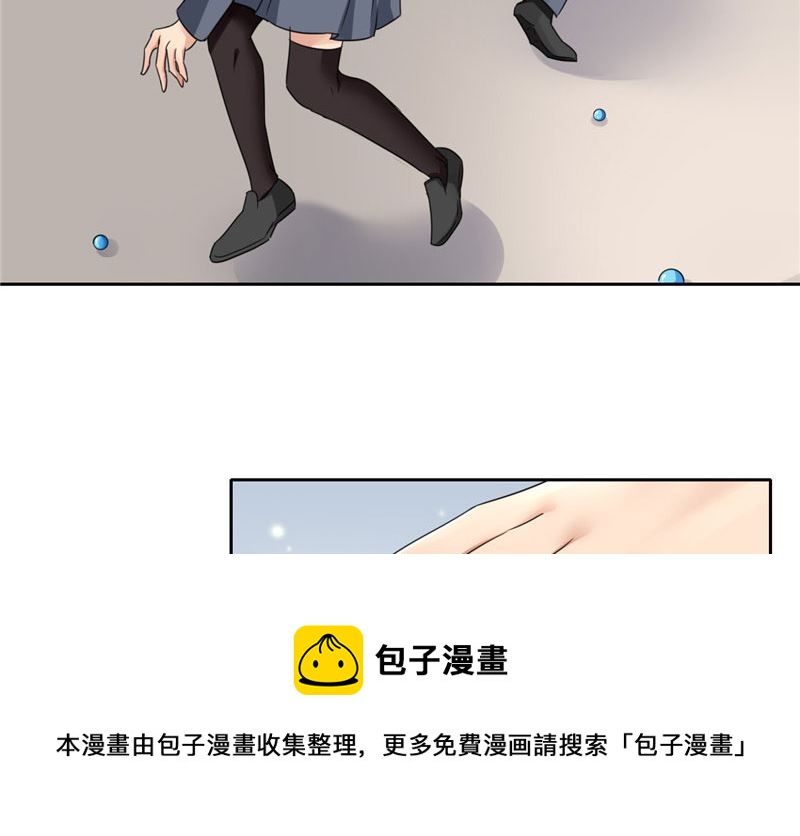 《论召唤恶魔大人的可能性》第16话 他好帅啊 第25页