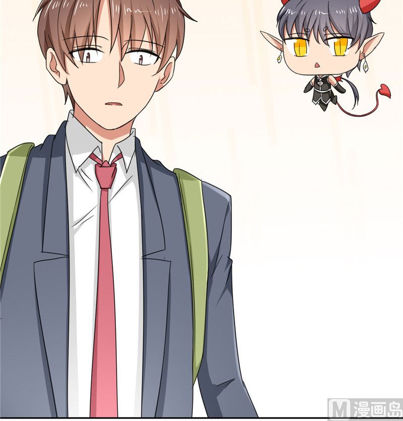 《论召唤恶魔大人的可能性》第16话 他好帅啊 第38页