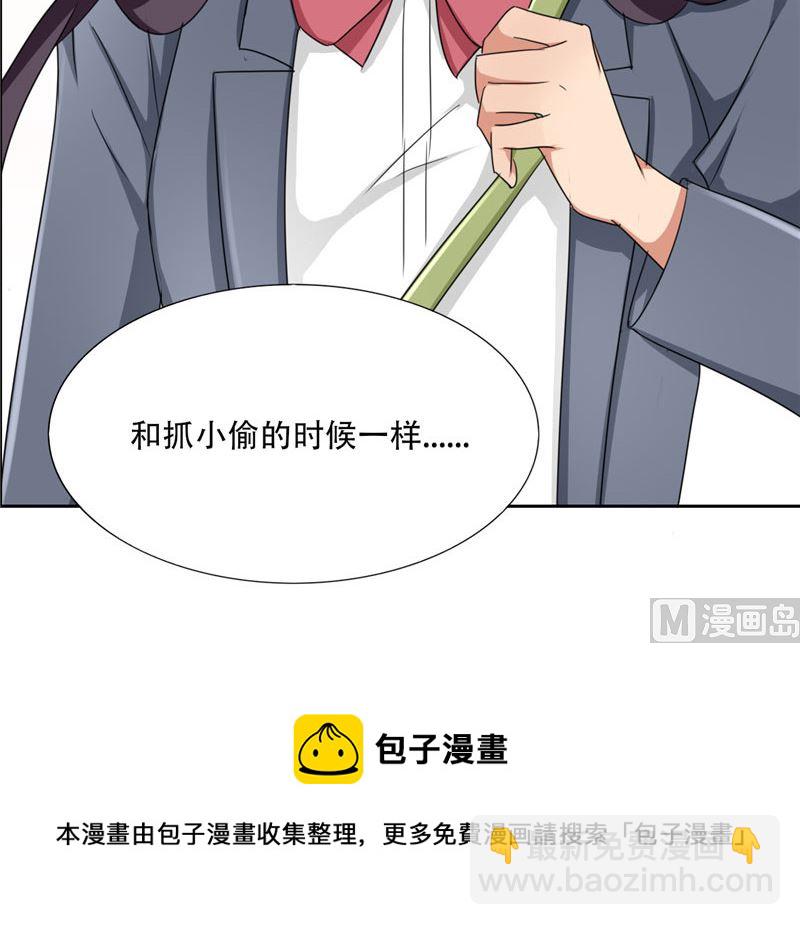 《论召唤恶魔大人的可能性》第16话 他好帅啊 第41页