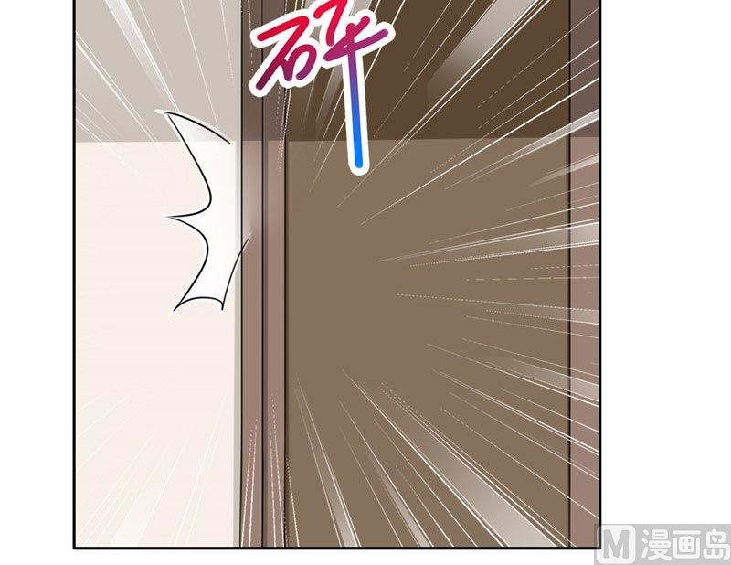 《论召唤恶魔大人的可能性》第17话 真羡慕你们关系这么好 第34页