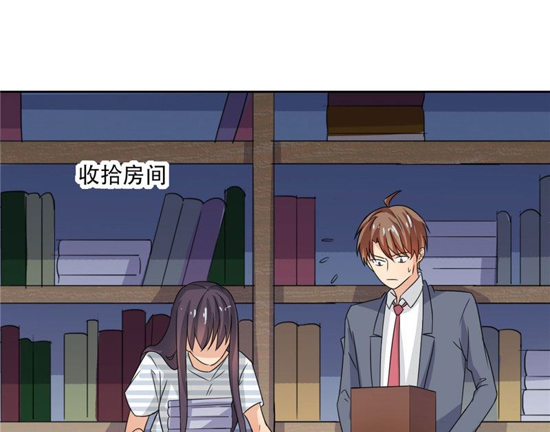 《论召唤恶魔大人的可能性》第19话 我爸爸回来饶不了你 第27页