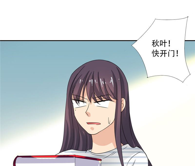 《论召唤恶魔大人的可能性》第19话 我爸爸回来饶不了你 第30页