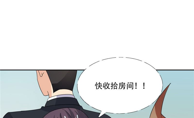 《论召唤恶魔大人的可能性》第19话 我爸爸回来饶不了你 第40页