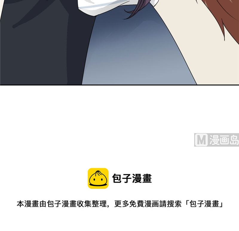 《论召唤恶魔大人的可能性》第19话 我爸爸回来饶不了你 第42页