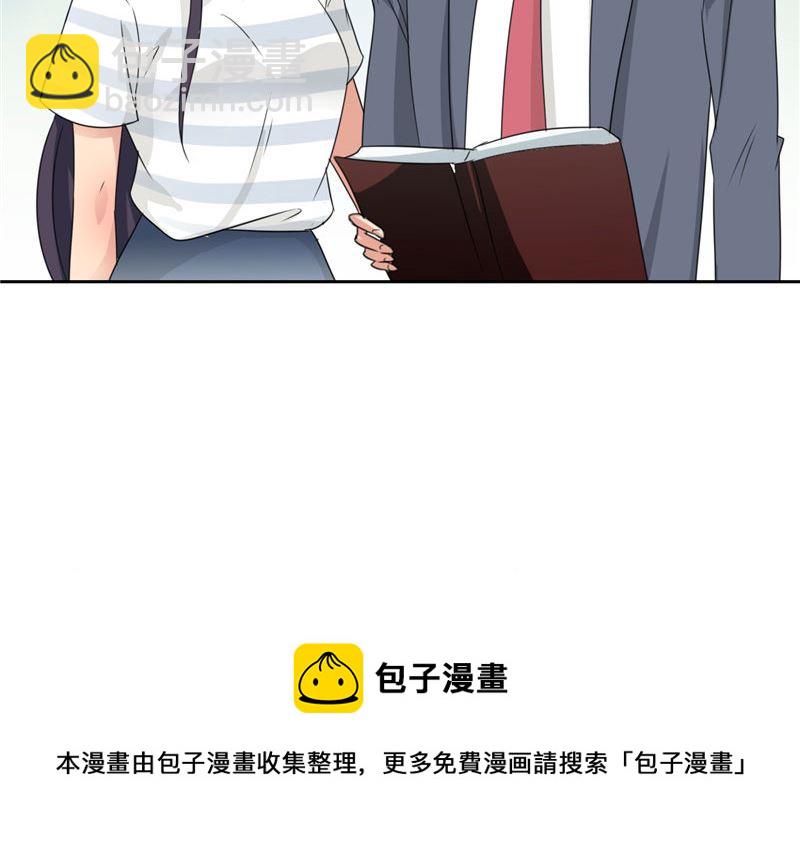 《论召唤恶魔大人的可能性》第19话 我爸爸回来饶不了你 第9页
