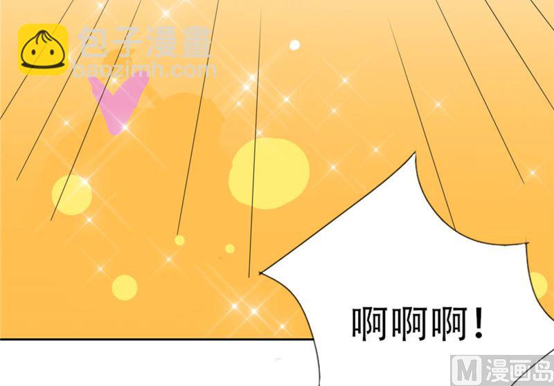 《论召唤恶魔大人的可能性》第20话 我们现在该怎么办 第15页
