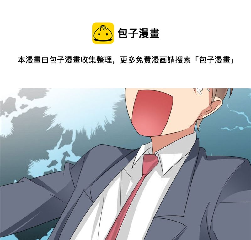 《论召唤恶魔大人的可能性》第20话 我们现在该怎么办 第17页