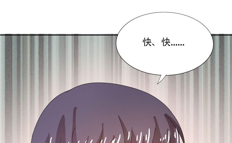 《论召唤恶魔大人的可能性》第20话 我们现在该怎么办 第32页